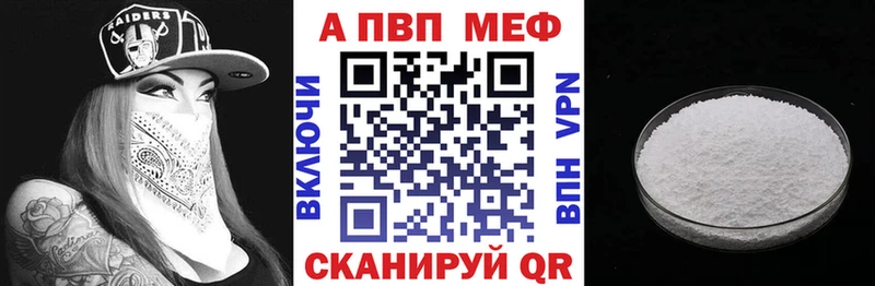 A-PVP СК  Купить закладки  Коряжма 