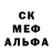 Меф VHQ Paleowolf