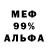 ГЕРОИН гречка Alex Szabo