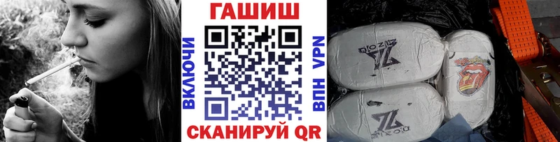 ГАШ хэш  Купить  Коряжма 