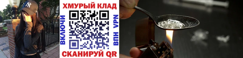 ГЕРОИН Афган  Купить закладки  Коряжма 