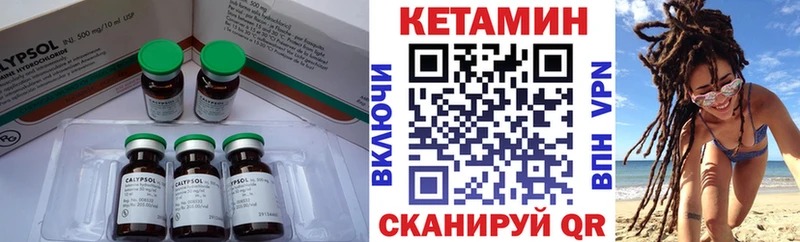Купить Коряжма КЕТАМИН VHQ