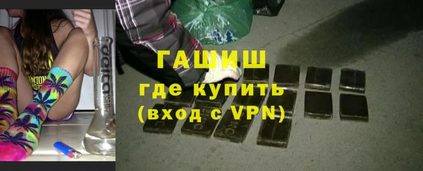 мефедрон мука Костерёво