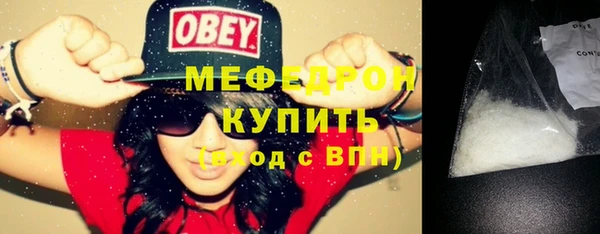 мефедрон мука Костерёво
