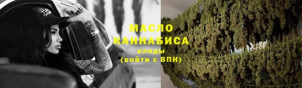 гашишное масло Коряжма