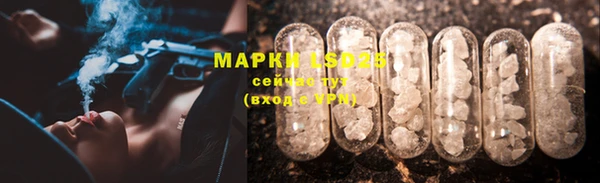 мефедрон мука Костерёво