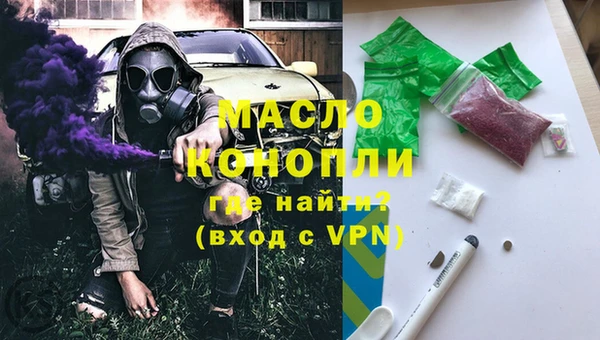 гашишное масло Коряжма