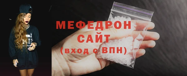 мефедрон мука Костерёво