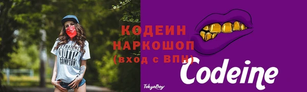 гашишное масло Коряжма