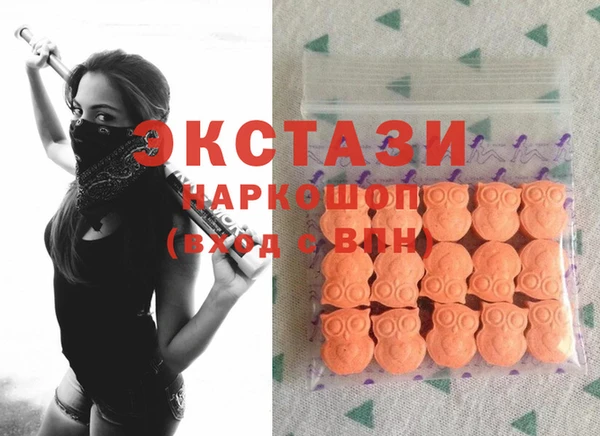 мефедрон мука Костерёво