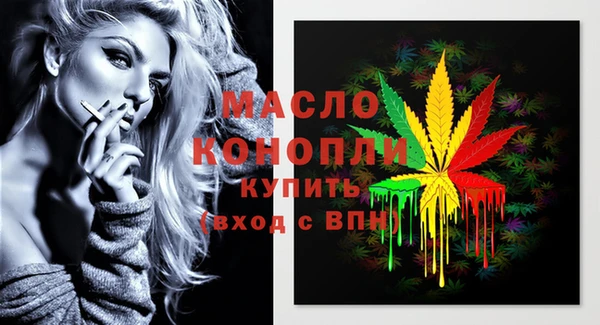 мефедрон мука Костерёво