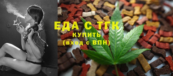 мефедрон мука Костерёво