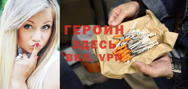 мефедрон мука Костерёво