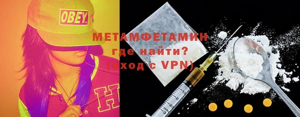 мефедрон мука Костерёво