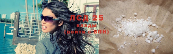 мефедрон мука Костерёво
