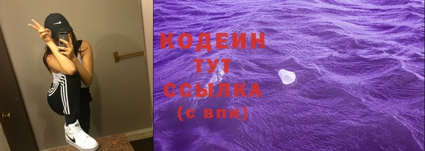 гашишное масло Коряжма