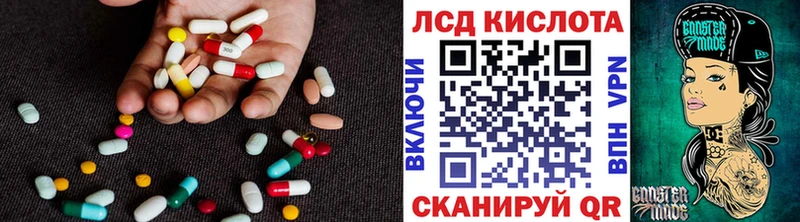 Лсд 25 экстази ecstasy  Купить закладки  Коряжма 