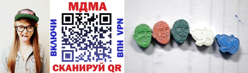 Купить  Коряжма  МДМА кристаллы 
