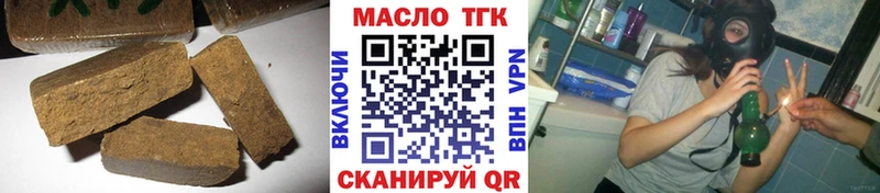 Купить  Коряжма  ТГК THC oil 